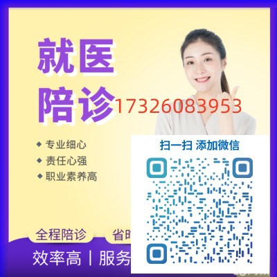 赵宏利挂号，杭州市中医院不孕不育科赵宏利预约挂号，以患者为中···