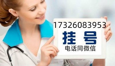 张沂平挂号，浙江省肿瘤医院胸部肿瘤内科张沂平预约挂号门诊时间···