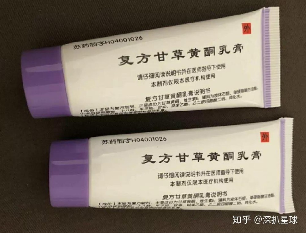 复方甘草黄酮乳膏：色沉小克星，甘草黄酮、维生素E强强联合，改善色沉的同时自带抗老化。