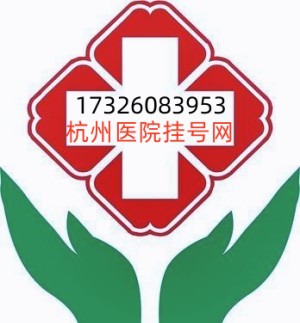 赵渊预约挂号，邵逸夫医院消化内科赵渊：用专业与温度守护患者健康