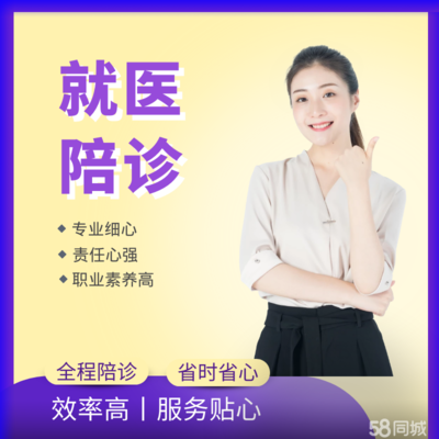 上海各大医院代办挂号上海中山医院预约挂号